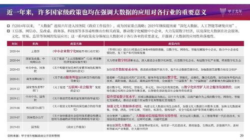 7777888888精准管家婆|科学数据解释落实_虚拟款.6.515