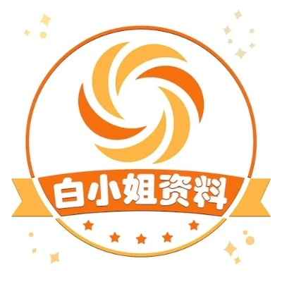 白小姐三肖中特开奖号码查询|详细数据解释落实_标准集.3.517