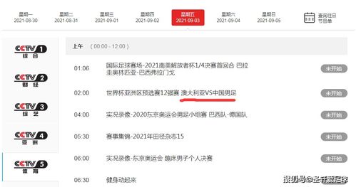 4777777现场直播开奖次料|全面解答解释落实_初学版.2.923