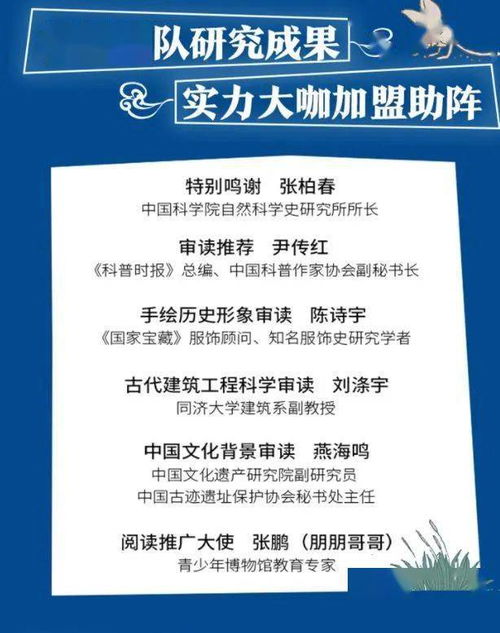 新门内部资料精准大全最新章节免费|实地研究解释落实_精简版1.802