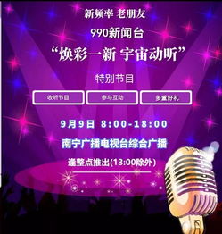 澳门天天彩开奖结果出来直播|探索城市文化的独特魅力_Kindle.3.773