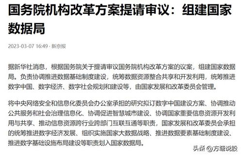 澳门今晚开什么号要一个准确数字|实际案例解释落实_效率版.2.830