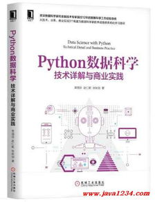 新澳门正版澳门传真|统计数据解释落实_完整版.8.333