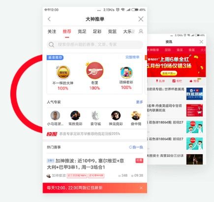 天下彩(9944cc)旺角赢彩app|把握核心问题的解答与落实_潮流版IP.2.726