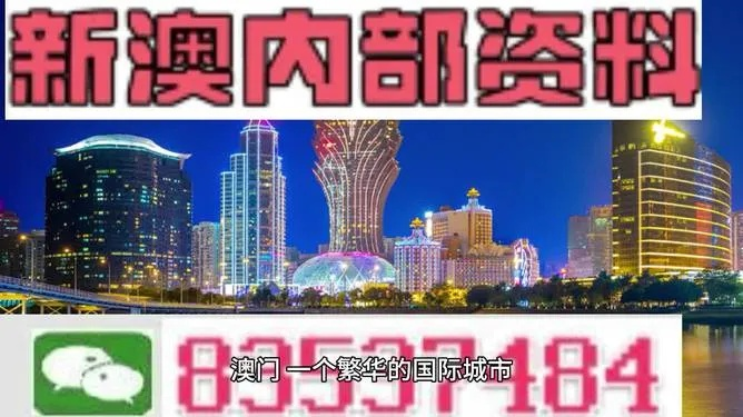 2024澳门大赢家|探寻幸运密码与生活智慧_D版.8.901