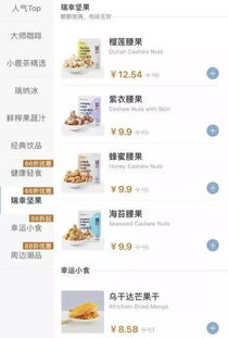 新奥彩天天开奖结果|探索生活中的小确幸_kit.2.53