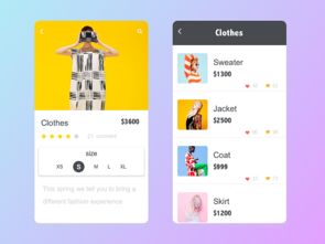 新奥彩天天开奖结果|探索生活中的小确幸_kit.2.53