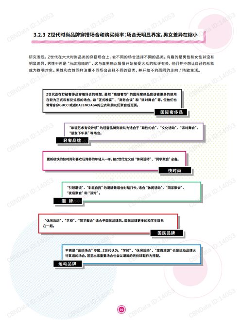 234期澳门开什么特|深入分析科技相关成语的内涵_Z.0.321