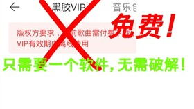 金钥匙免费资料大全下载安装|理论依据解释落实_影视版.1.503