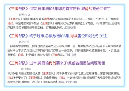 白小姐三肖三码必出一码|实践解答解释落实_防护集.3.998