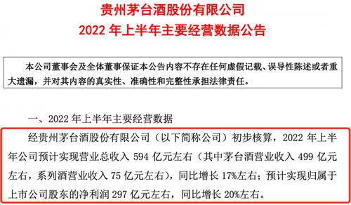 494949最快开奖结果+奖金预测|最新研究解释落实_超强款.7.447