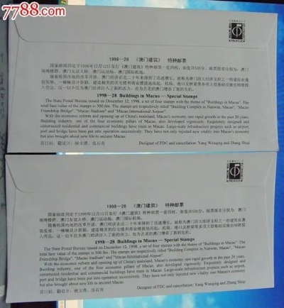 澳门传真内部绝密信封 大小|热点问题的深入讨论与解答_精粹版.1.740