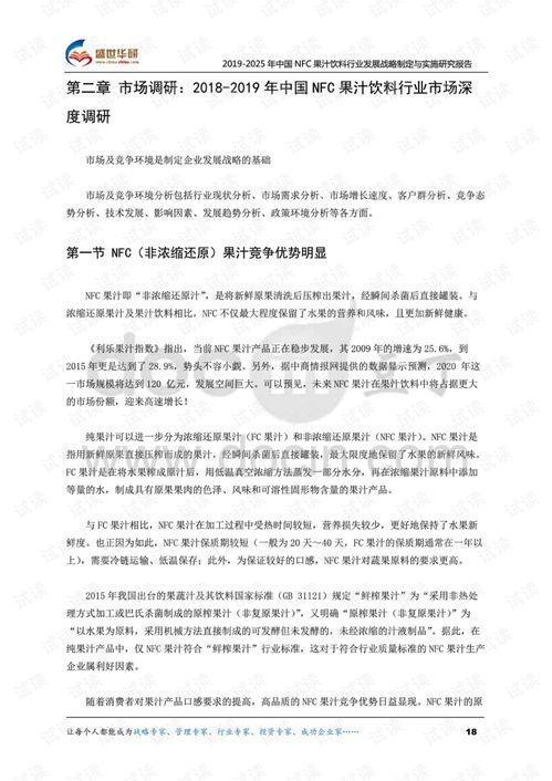 新澳好彩免费资料查询水果|实践研究解释落实_精简版BT.0.984