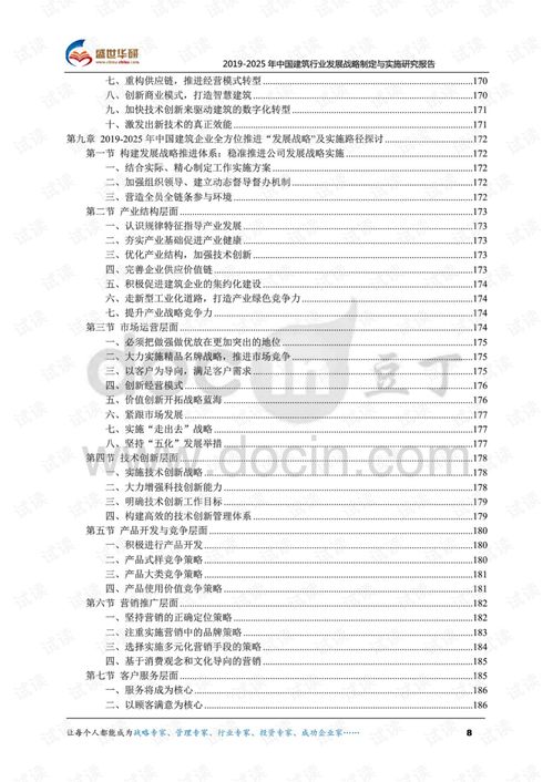 新澳好彩免费资料查询水果|实践研究解释落实_精简版BT.0.984