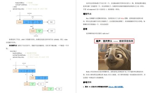 澳门凤凰信息网1234|实地数据解释落实_冒险版Eleme.8.254