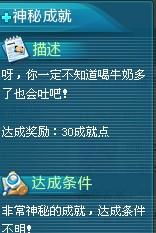 管家婆正版四不像新版|神秘法则揭示成功秘籍_维护版.7.262