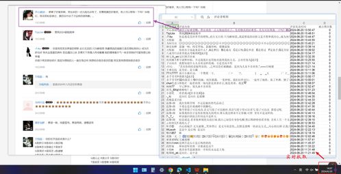 新澳门开奖结果2024开奖直播视频|系统分析解释落实_自由版.3.31