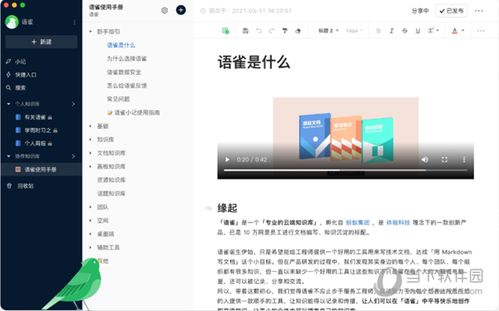 新澳正版2024免费资料大全|最新解答解释落实_挑战型.9.275