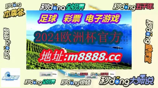 2O24年新澳门开码历史记录|奇妙探索科技新趋势_虚拟款.6.515