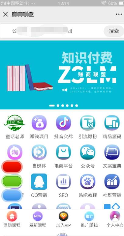 新澳门三中三码精准100%|解锁生活小技巧分享_XR.4.10