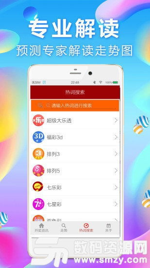 新澳门平特一肖100准|精准解答解释落实_旗舰版IOS.4.2