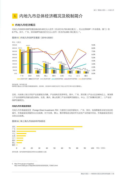 大港澳高手论坛com49hc开奖|确保解答的绝对准确性_娱乐版ISHOP.4.370