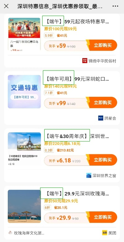 新澳门六肖十八码期期准资料|探索生活中的小确幸_习作版.2.594