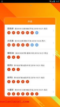 今日开奖结果查询开奖查询乐彩网|现象分析解释落实_研究款.0.871