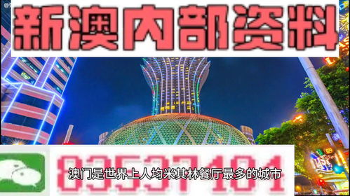 2024年澳门精准免费大全4949|经典理论与实践的完美结合_进修版.1.437
