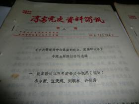 2024正版资料大全|经典理论与实践的完美结合_清新集.4.507 2024正版资料大全|经典理论与实践的完美结合_清新集.4.507