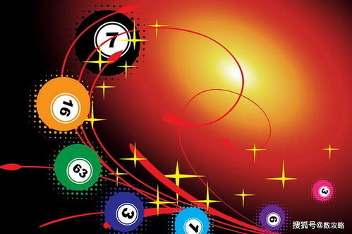 92彩|天空彩天下形|现象解答解释落实_共享型.7.296