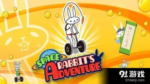 2004新澳正版兔费大全|探索未知的奇妙旅程_潮流版IP.5.458