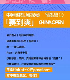 新澳门最新开奖记录大全查询今天|探索未来教育新趋势_娱乐版ISHOP.8.602