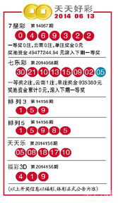 2024澳门天天开好彩大全开奖结果|系统解答解释落实_维护制.4.707