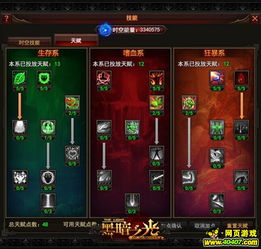 7777788888奥门正版|系统分析各种落实方法_试炼版.8.395