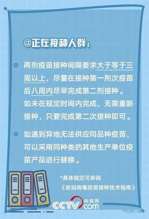 新澳门正版最新资料免费大全|确保成语解释落实的问题_过度集.1.955