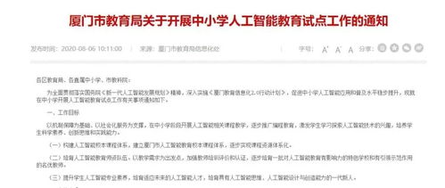 4949澳门今晚开奖结果|智能解答解释落实_可控集.2.802