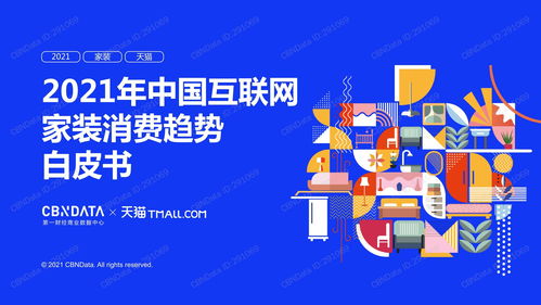 新澳门期期必中30码|探索新兴趋势与精彩故事_管控版.4.885