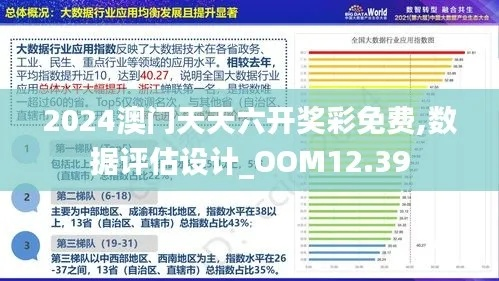 澳门大赢家免费网站|系统分析各种落实方法_旗舰版IOS.6.724