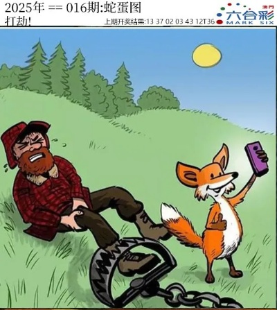 澳门正版蛇蛋图|最新答案解释落实_冒险版Timi.2.257