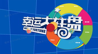 澳门正版资料大全免费歇后语|幸运之旅探索新机会_过度集.6.195