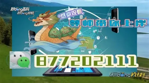 626969王中王精选一肖一码|正确解答落实_省电版.2.609