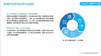 四肖期期准最准的资料|实践数据解释落实_完整制.9.838