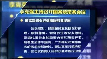 最精准的正版资料澳门|全面解答解释落实_紧凑版.1.681