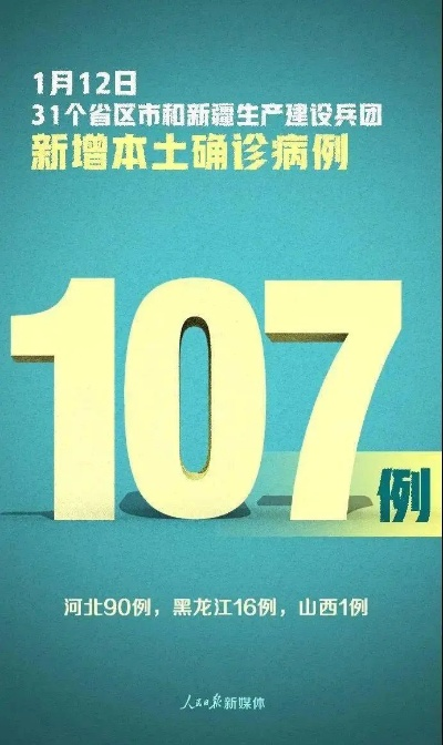 澳门王中王100的资料论坛|专业数据解释落实_X.0.215