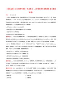 2024新澳门码正版|高效解答解释落实_创新版.9.332