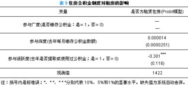 新澳门一码一肖一特一中2024高考|探讨国产化对解答的影响_维护版.7.262