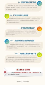 24年澳门正版资料免费|探索新兴趋势与生活智慧_初级版.4.893