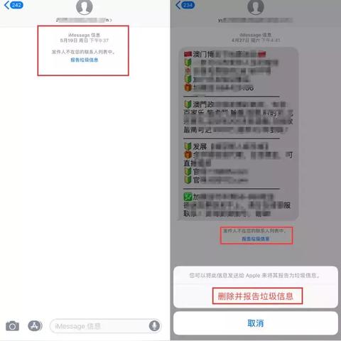新澳门中特期期期准最简单方法|探索未知领域的奇妙旅程_DX版.8.845