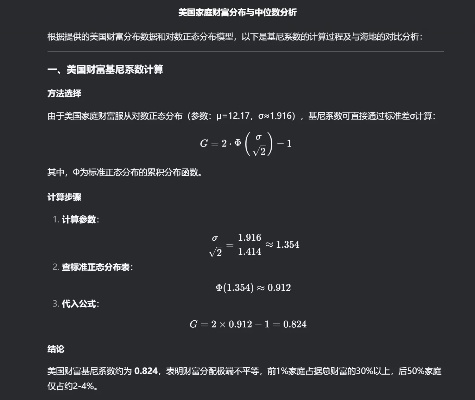 极限资料计算法4码网址|实践数据解释落实_XP款.6.816